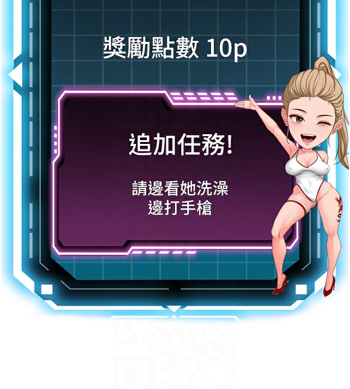 [韩国漫画] 顶加套房的春天 剧情,熟女人妻#[246P]-111