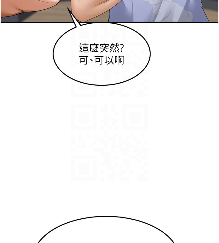 [韩国漫画] 顶加套房的春天 剧情,熟女人妻#[246P]-60
