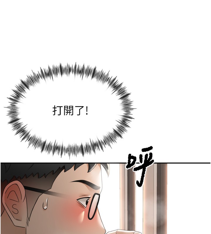 [韩国漫画] 顶加套房的春天 剧情,熟女人妻#[246P]-99