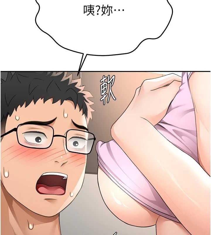 [韩国漫画] 顶加套房的春天 剧情,熟女人妻#[135P]-20