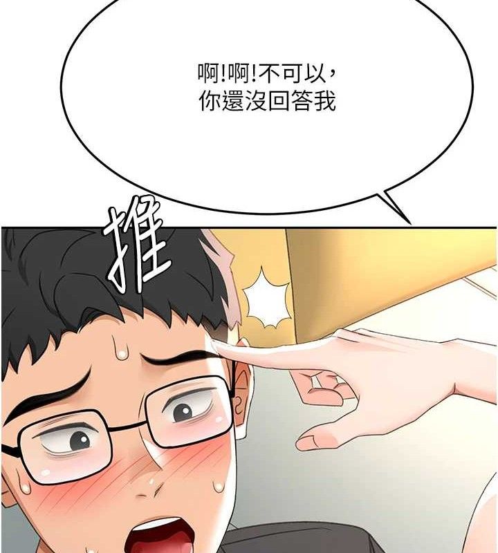 [韩国漫画] 顶加套房的春天 剧情,熟女人妻#[135P]-33
