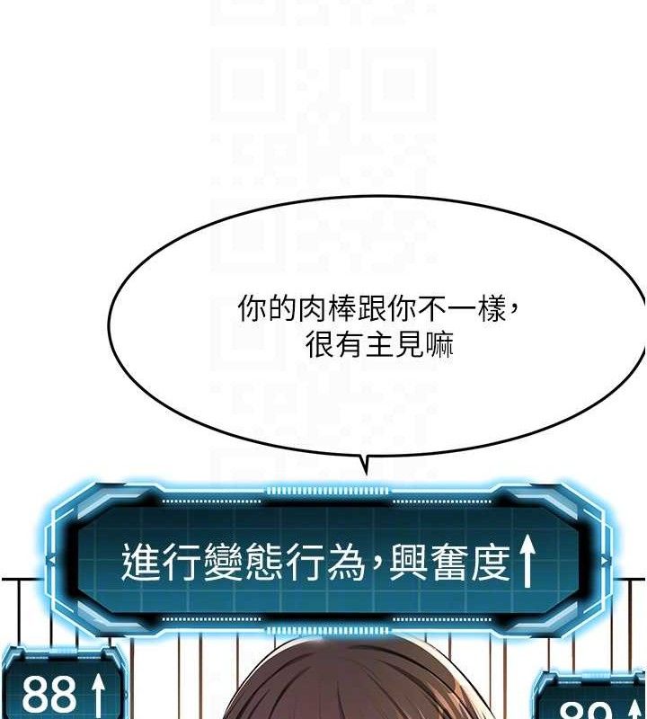 [韩国漫画] 顶加套房的春天 剧情,熟女人妻#[135P]-44