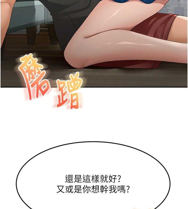 [韩国漫画] 顶加套房的春天 剧情,熟女人妻#[135P]-52