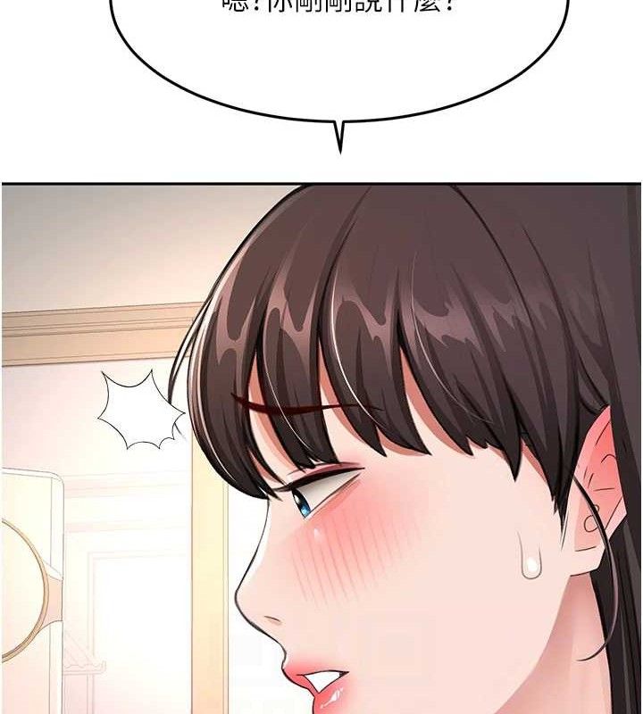 [韩国漫画] 顶加套房的春天 剧情,熟女人妻#[135P]-55