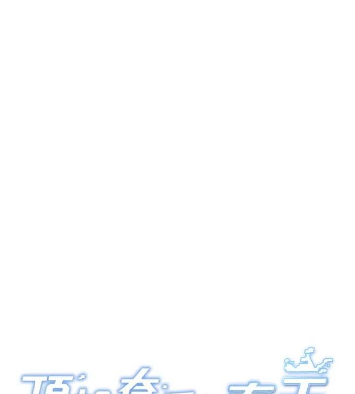 [韩国漫画] 顶加套房的春天 剧情,熟女人妻#[135P]-9