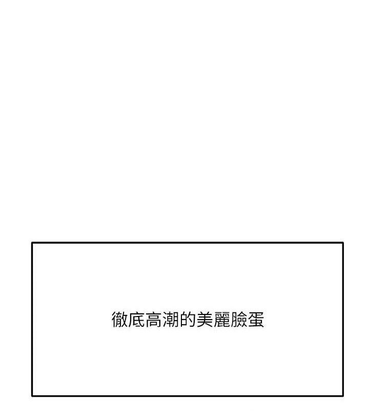 [韩国漫画] 顶加套房的春天 剧情,熟女人妻#[133P]-1