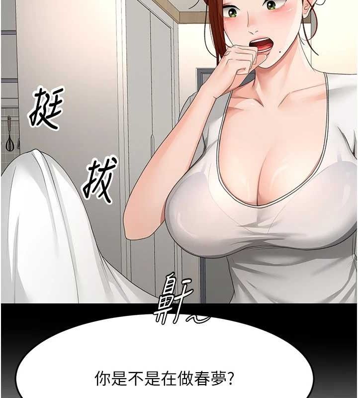 [韩国漫画] 顶加套房的春天 剧情,熟女人妻#[133P]-54