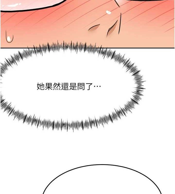 [韩国漫画] 顶加套房的春天 剧情,熟女人妻#[133P]-64