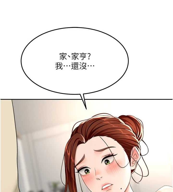 [韩国漫画] 顶加套房的春天 剧情,熟女人妻#[133P]-77