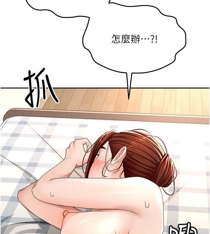 [韩国漫画] 顶加套房的春天 剧情,熟女人妻#[133P]-97