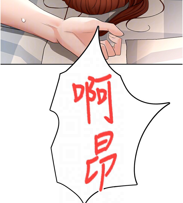 [韩国漫画] 顶加套房的春天 剧情,熟女人妻#[167P]-104