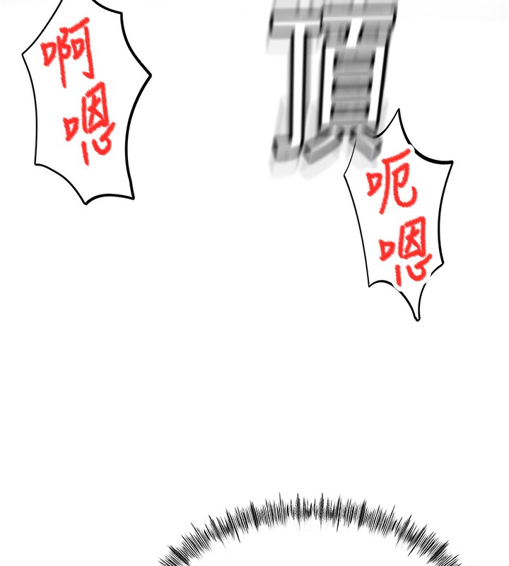 [韩国漫画] 顶加套房的春天 剧情,熟女人妻#[167P]-116