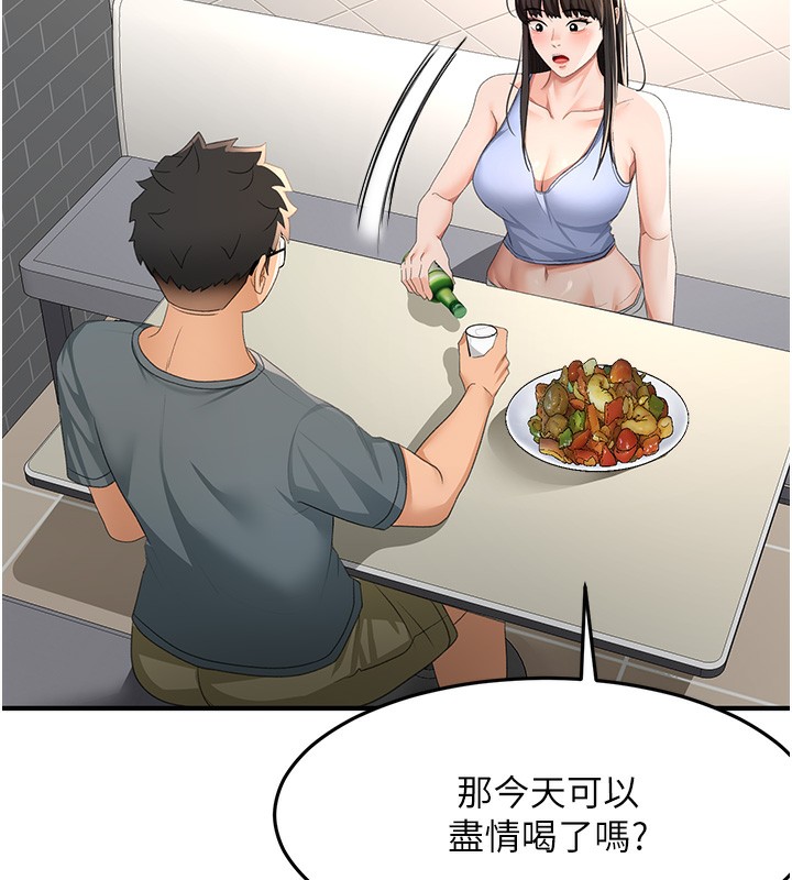[韩国漫画] 顶加套房的春天 剧情,熟女人妻#[168P]-27