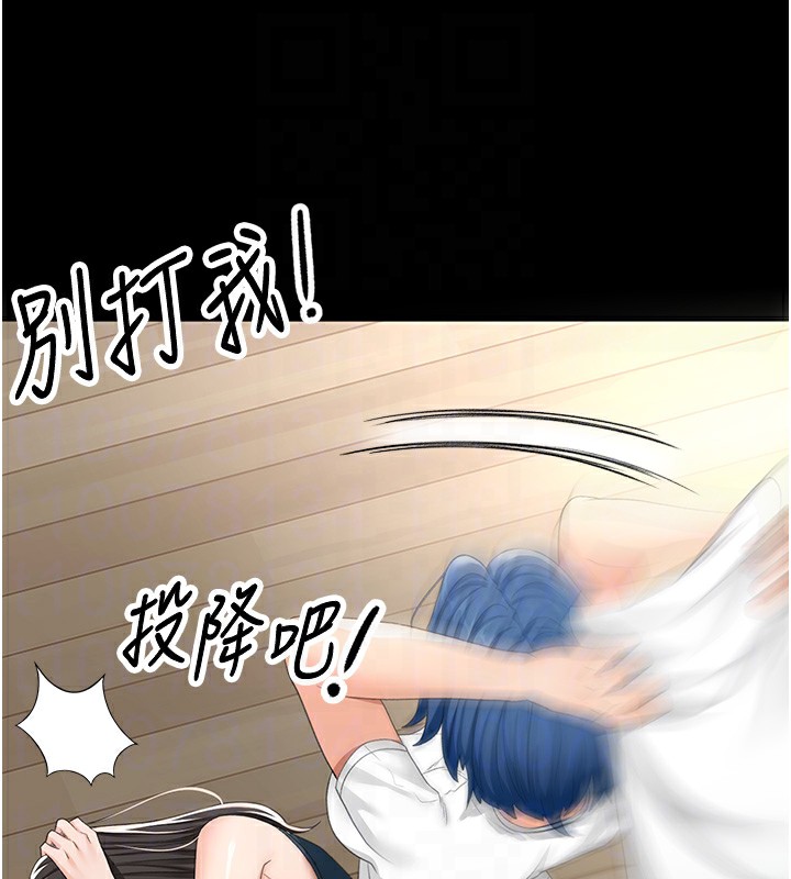 [韩国漫画] 顶加套房的春天 剧情,熟女人妻#[168P]-70