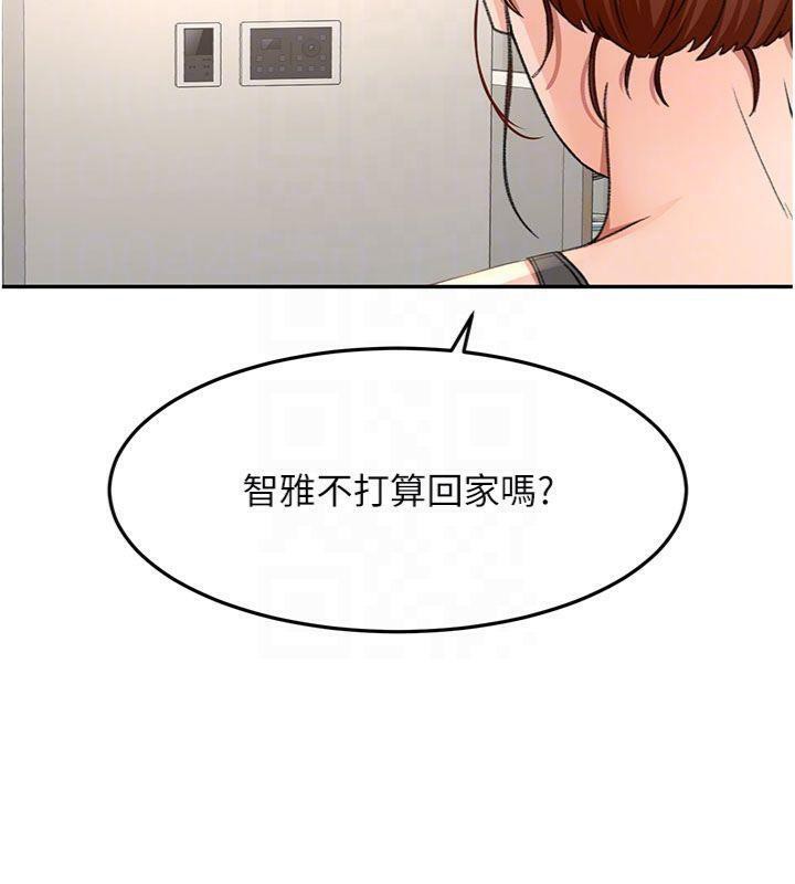 [韩国漫画] 顶加套房的春天 剧情,熟女人妻#[146P]-113