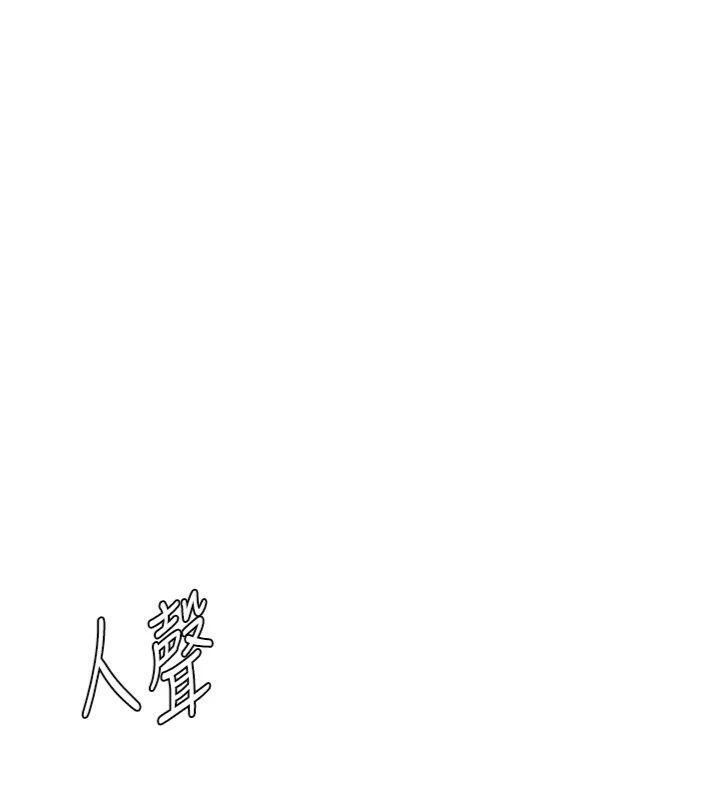 [韩国漫画] 顶加套房的春天 剧情,熟女人妻#[146P]-22