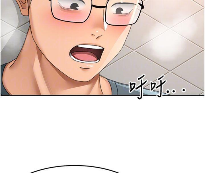 [韩国漫画] 顶加套房的春天 剧情,熟女人妻#[146P]-37