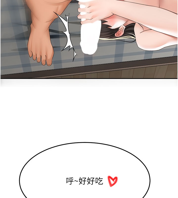 [韩国漫画] 顶加套房的春天 剧情,熟女人妻#[154P]-100