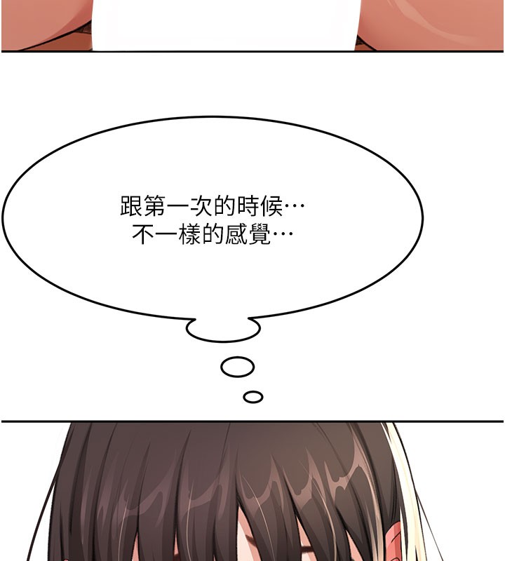 [韩国漫画] 顶加套房的春天 剧情,熟女人妻#[154P]-107