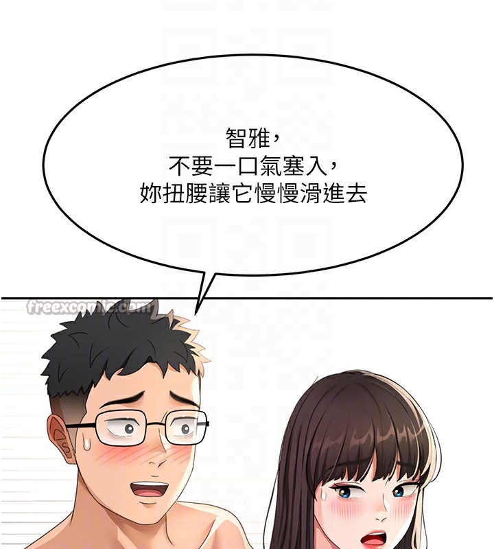 [韩国漫画] 顶加套房的春天 剧情,熟女人妻#[154P]-112