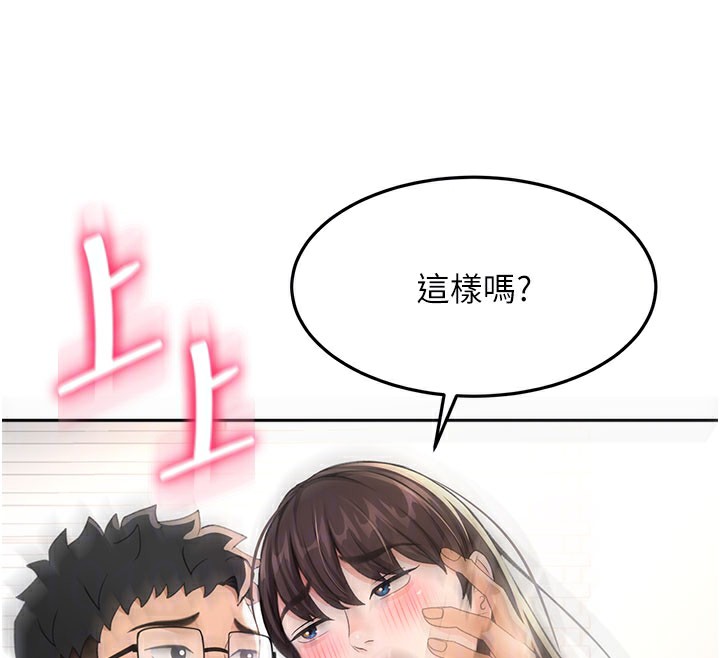 [韩国漫画] 顶加套房的春天 剧情,熟女人妻#[154P]-114