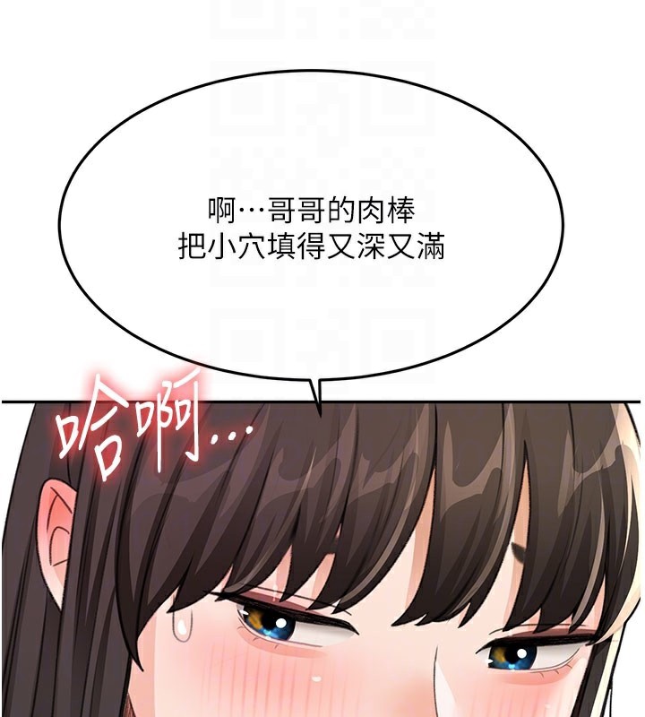 [韩国漫画] 顶加套房的春天 剧情,熟女人妻#[154P]-121