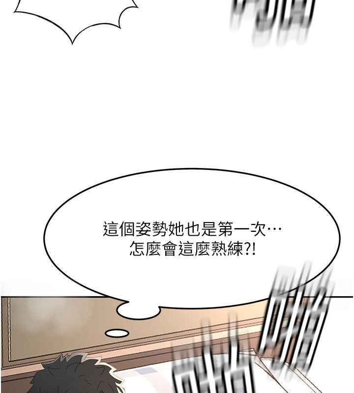 [韩国漫画] 顶加套房的春天 剧情,熟女人妻#[154P]-127