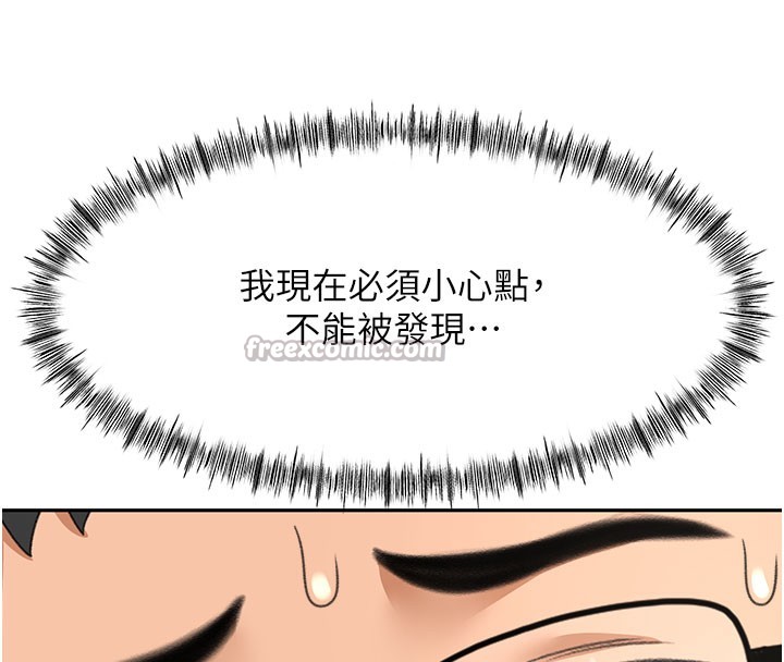 [韩国漫画] 顶加套房的春天 剧情,熟女人妻#[154P]-28