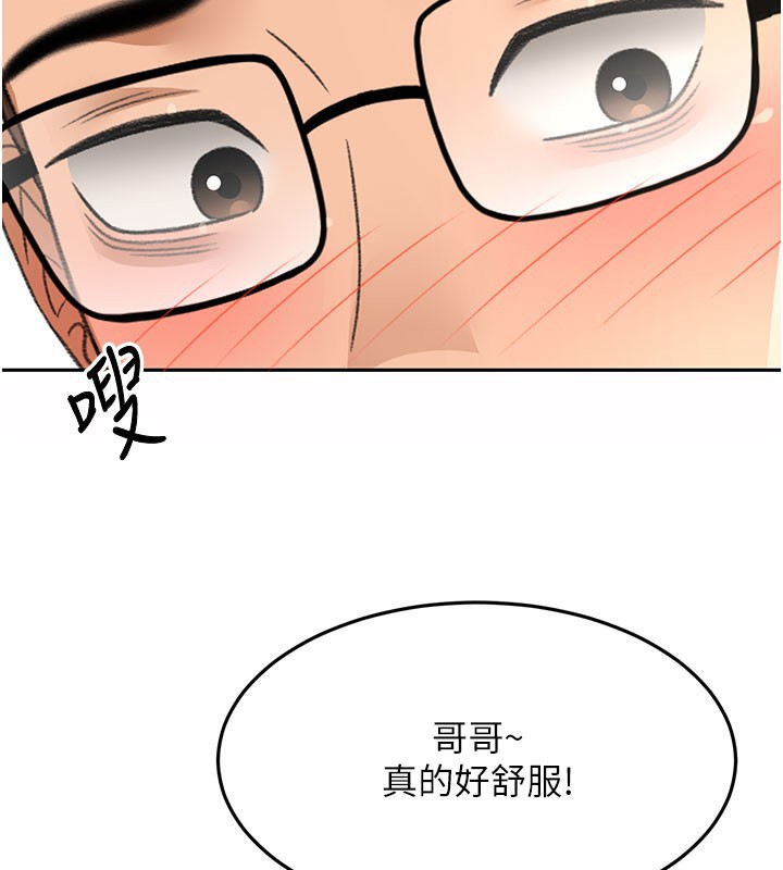 [韩国漫画] 顶加套房的春天 剧情,熟女人妻#[154P]-29