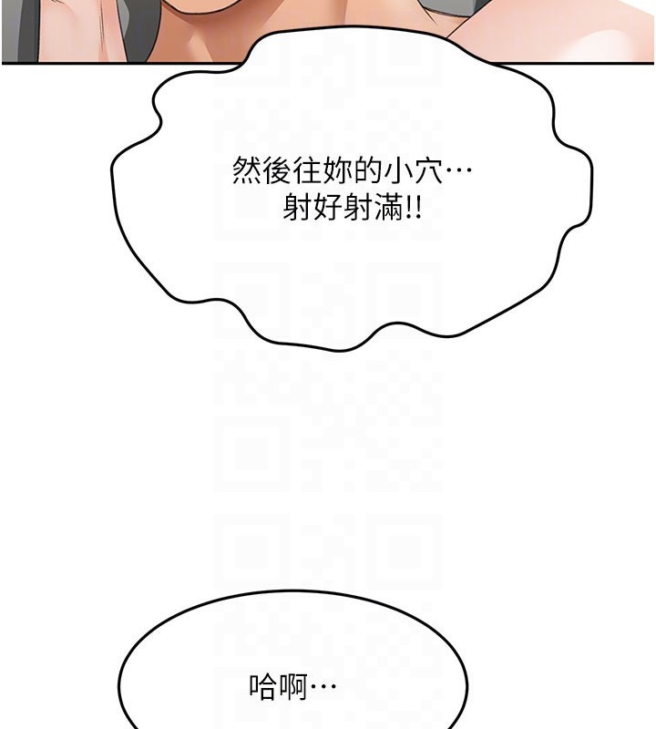 [韩国漫画] 顶加套房的春天 剧情,熟女人妻#[154P]-47
