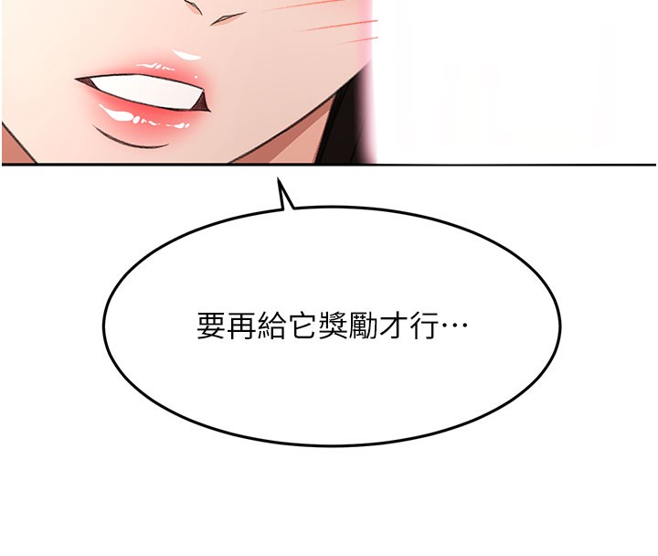 [韩国漫画] 顶加套房的春天 剧情,熟女人妻#[154P]-58