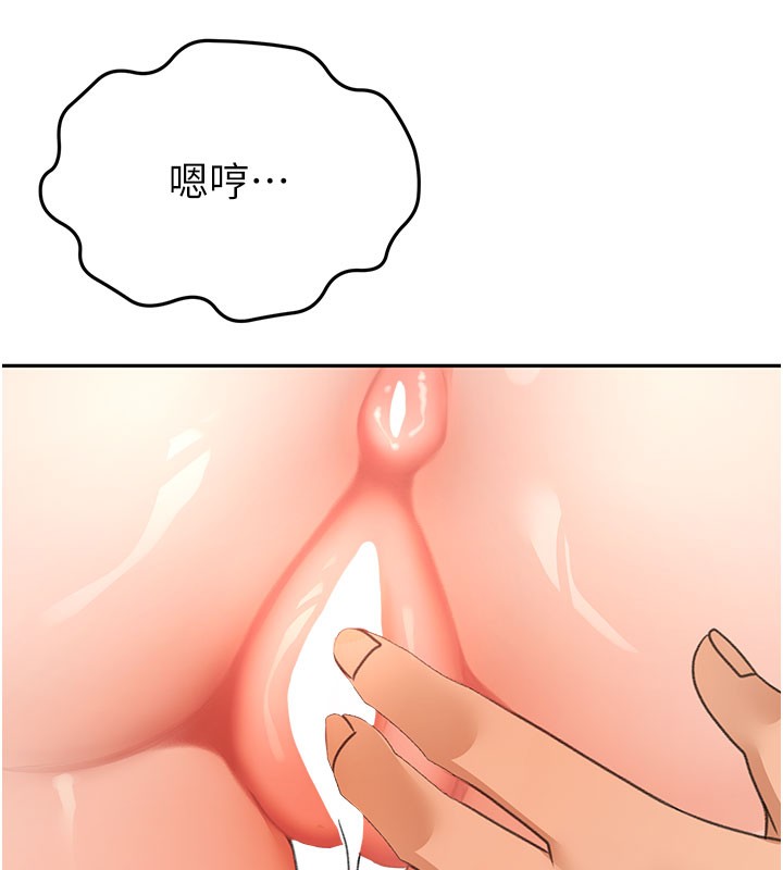 [韩国漫画] 顶加套房的春天 剧情,熟女人妻#[154P]-73