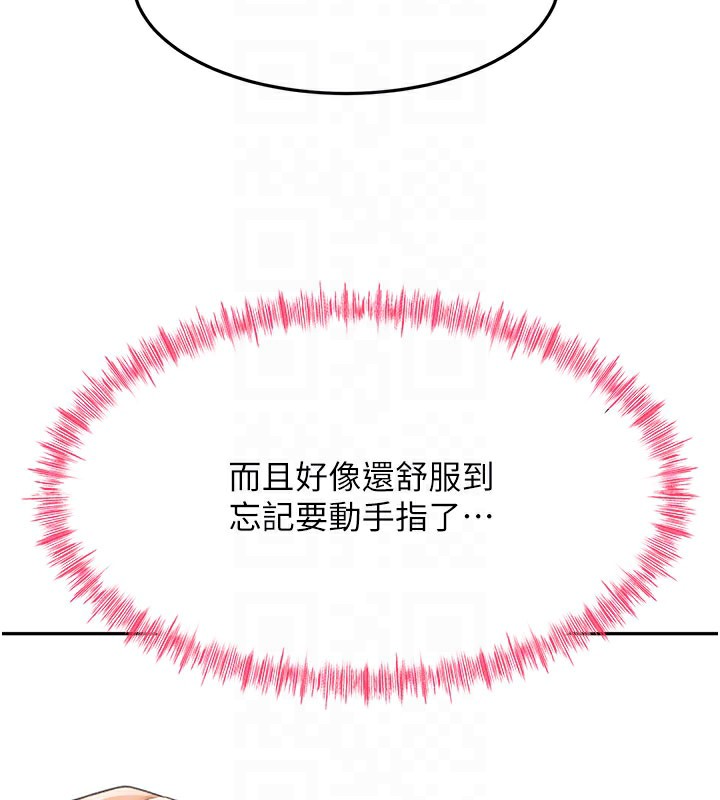 [韩国漫画] 顶加套房的春天 剧情,熟女人妻#[154P]-88