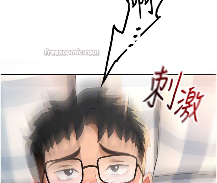 [韩国漫画] 顶加套房的春天 剧情,熟女人妻#[154P]-98