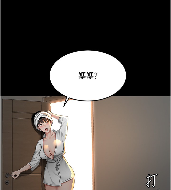 [韩国漫画] 顶加套房的春天 剧情,熟女人妻#[143P]-53