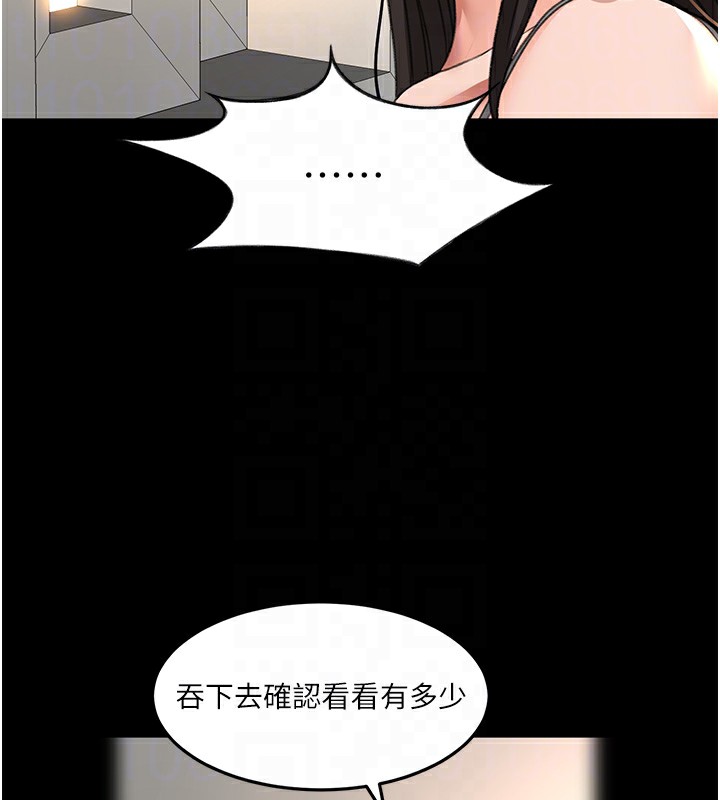 [韩国漫画] 顶加套房的春天 剧情,熟女人妻#[143P]-89