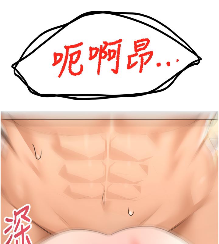 [韩国漫画] 顶加套房的春天 剧情,熟女人妻#[167P]-10
