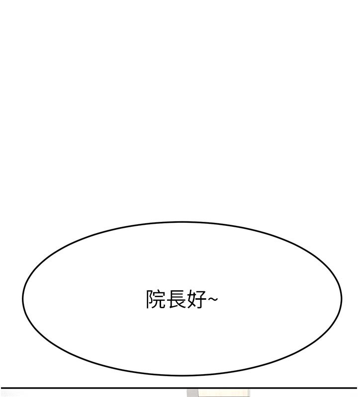 [韩国漫画] 顶加套房的春天 剧情,熟女人妻#[167P]-106