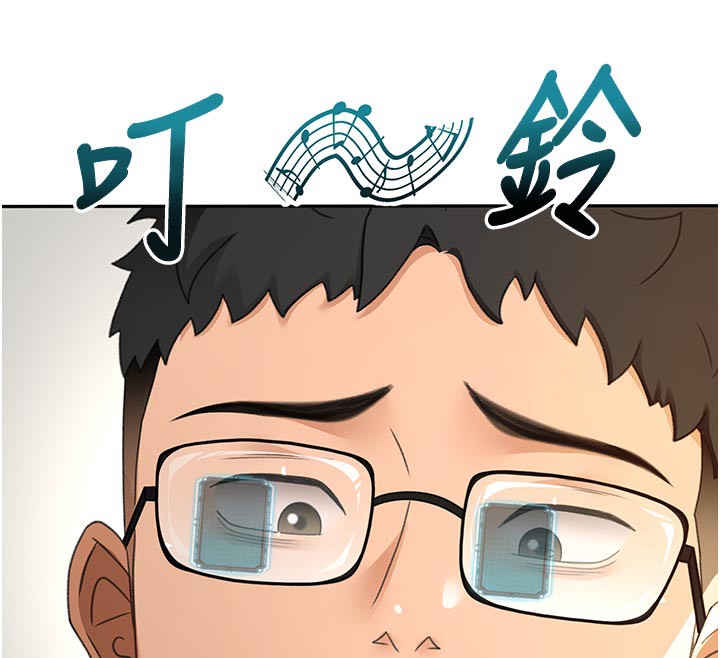 [韩国漫画] 顶加套房的春天 剧情,熟女人妻#[167P]-157