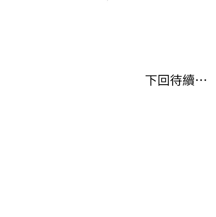 [韩国漫画] 顶加套房的春天 剧情,熟女人妻#[167P]-167