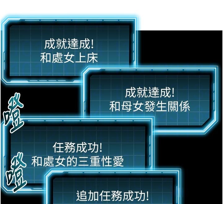 [韩国漫画] 顶加套房的春天 剧情,熟女人妻#[167P]-46