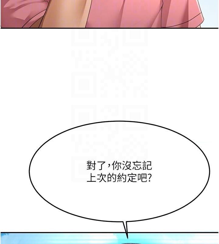 [韩国漫画] 顶加套房的春天 剧情,熟女人妻#[167P]-76