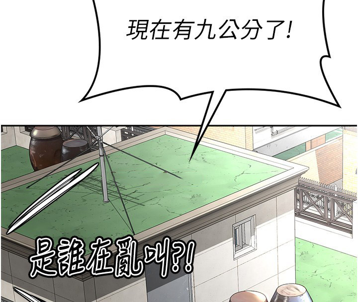 [韩国漫画] 顶加套房的春天 剧情,熟女人妻#[222P]-119