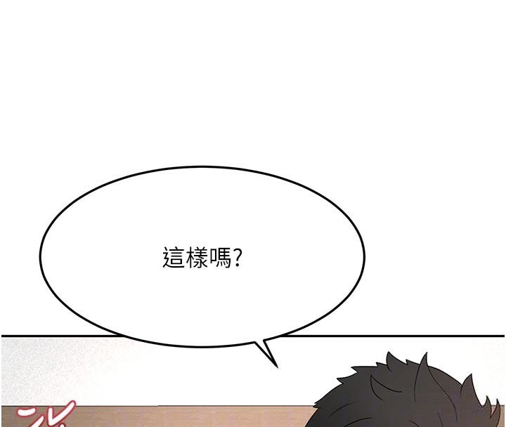[韩国漫画] 顶加套房的春天 剧情,熟女人妻#[155P]-108