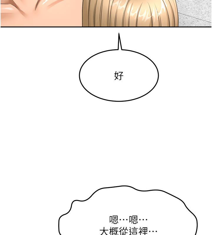 [韩国漫画] 顶加套房的春天 剧情,熟女人妻#[155P]-44