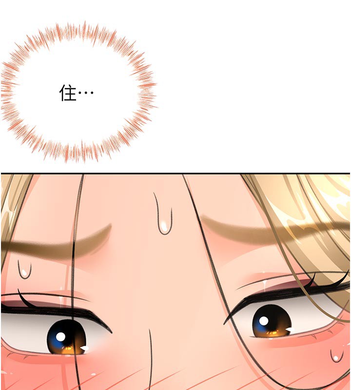 [韩国漫画] 顶加套房的春天 剧情,熟女人妻#[153P]-117