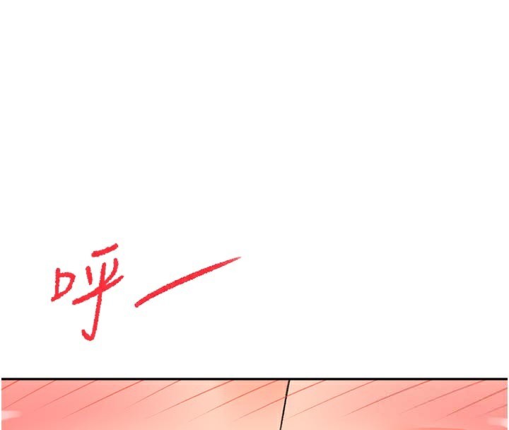 [韩国漫画] 顶加套房的春天 剧情,熟女人妻#[153P]-143