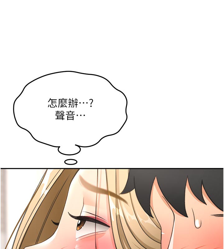 [韩国漫画] 顶加套房的春天 剧情,熟女人妻#[153P]-39