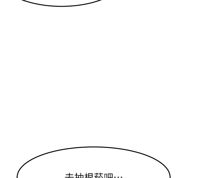 [韩国漫画] 顶加套房的春天 剧情,熟女人妻#[153P]-53