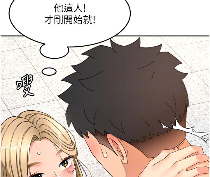 [韩国漫画] 顶加套房的春天 剧情,熟女人妻#[153P]-93